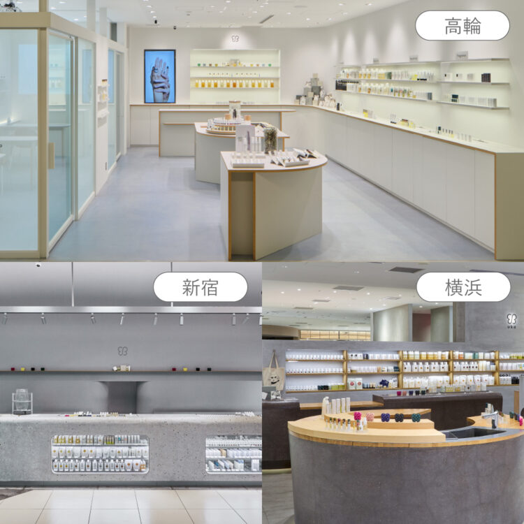 uka store 新宿・高輪・横浜ルミネカード10％オフ！キャンペーンも！画像
