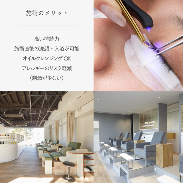 アイラッシュ新メニュー！LEDグルーエクステンションが登場画像