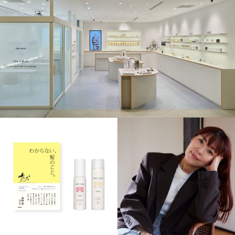 ヘアスタイリストshuco氏によるスタイリングワークショップを開催画像
