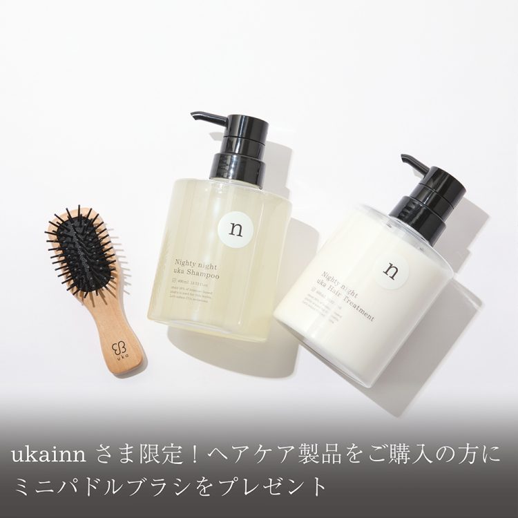 ukainnさま限定！ヘアケア製品をご購入の方にミニパドルブラシをプレゼント画像